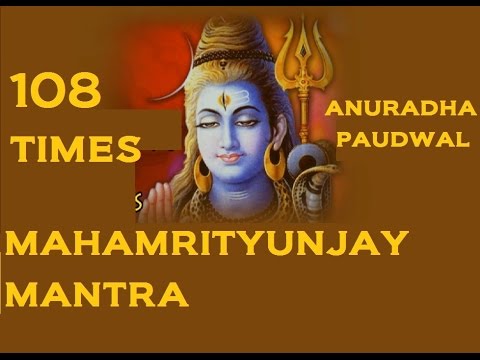 Lord Shiva Mantra In Tamil Mp3 Free Download